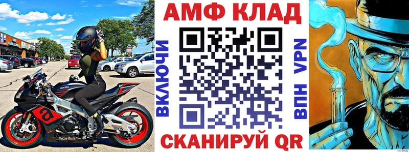 Купить закладки Болгар Amphetamine Premium