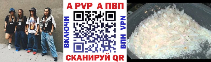 Купить закладки Болгар Альфа ПВП СК КРИС