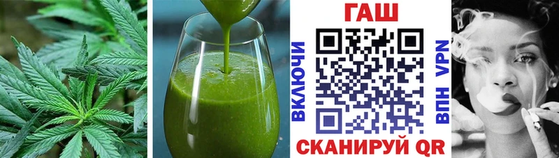 Купить закладки  Болгар  Canna-Cookies конопля 