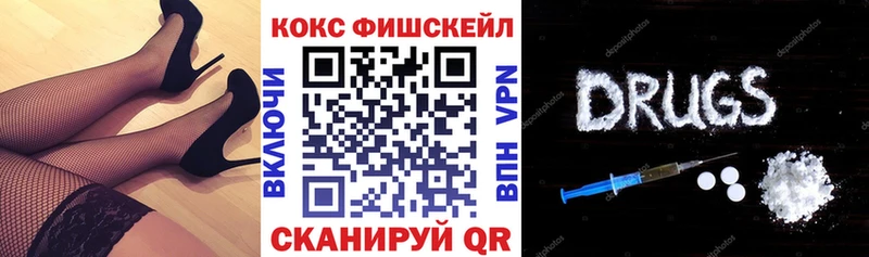 Купить  Болгар  Кокаин Fish Scale 