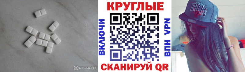 Ecstasy Philipp Plein  Купить закладки  Болгар 