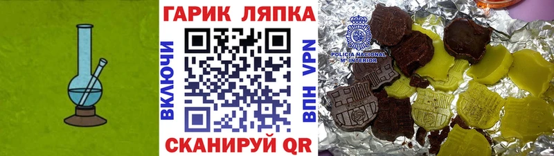 Гашиш гашик  Купить  Болгар 