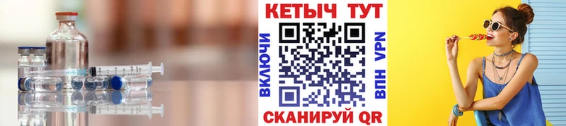 Купить закладки  Болгар  Кетамин VHQ 