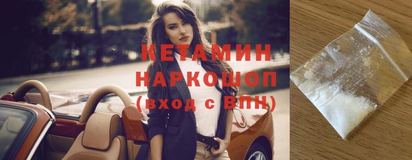 герыч Богородицк