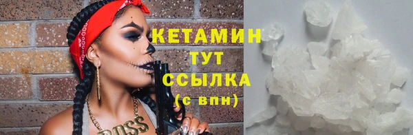 спиды Богородск