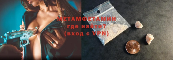герыч Богородицк