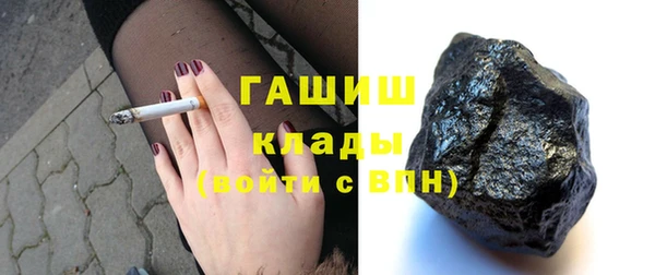 герыч Богородицк