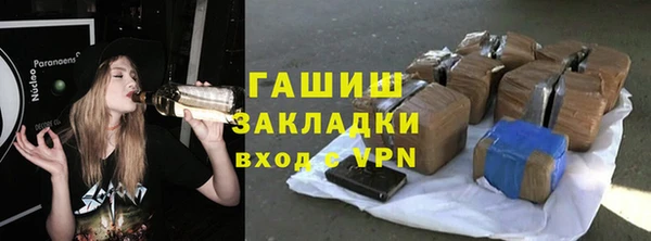 спиды Богородск