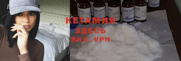 спиды Богородск