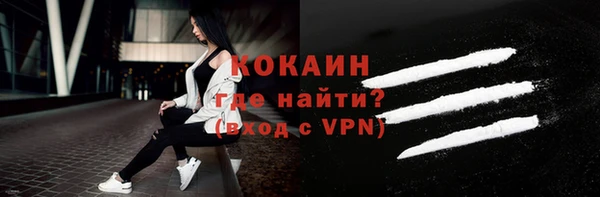 герыч Богородицк