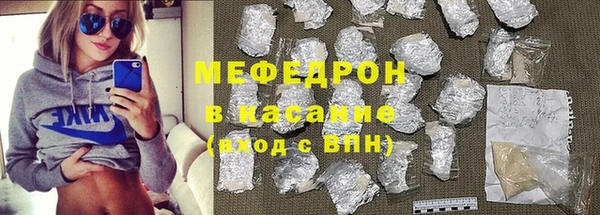 спиды Богородск