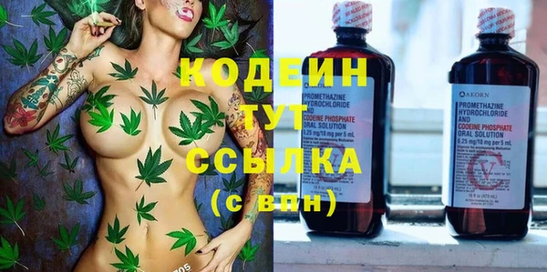 герыч Богородицк