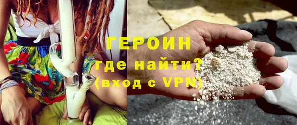 герыч Богородицк