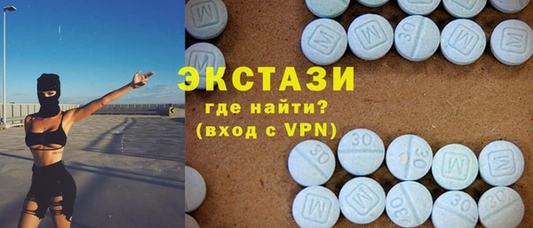 спиды Богородск