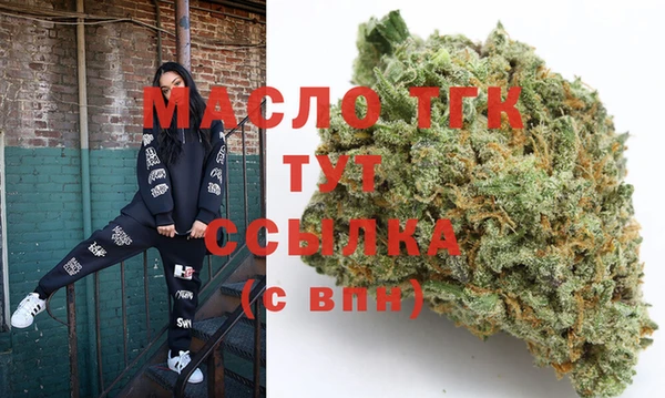 герыч Богородицк