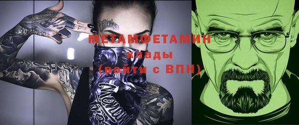 герыч Богородицк