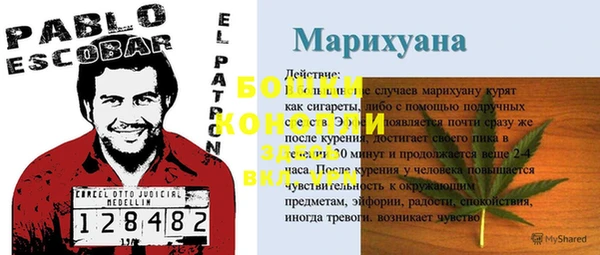 герыч Богородицк