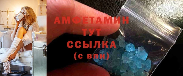 герыч Богородицк