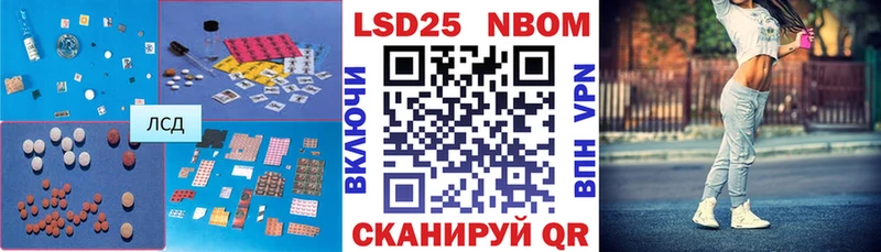 LSD-25 экстази кислота  Купить  Болгар 