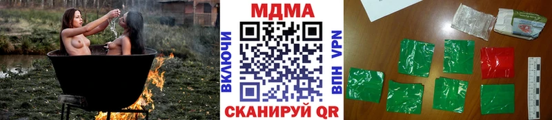 МДМА кристаллы  Купить  Болгар 