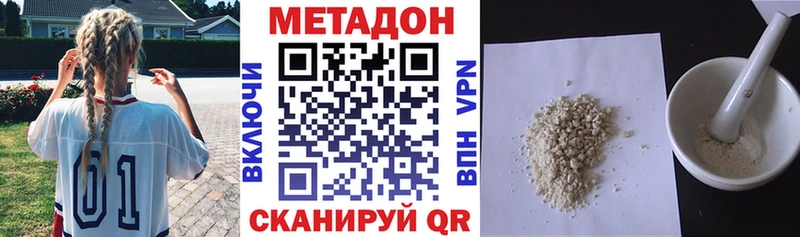 Купить закладки  Болгар  Метадон мёд 