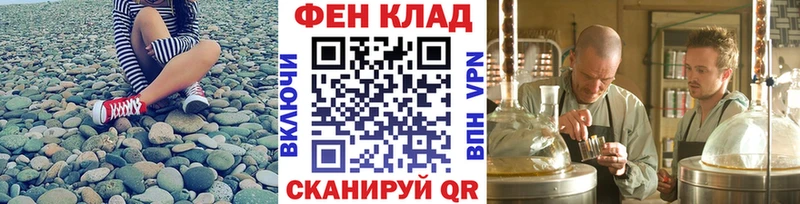 МЕТАМФЕТАМИН пудра  Купить где  Болгар 