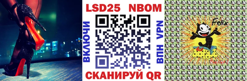 Наркотические марки 1,8мг  Купить  Болгар 