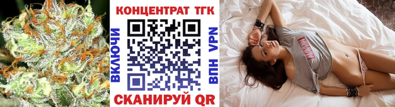 Купить закладки  Болгар  Дистиллят ТГК Wax 